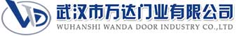 武汉市万达门业有限公司-电动卷帘门-工业门,七里河快速卷帘门,七里河堆积门